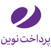 پرداخت نوین