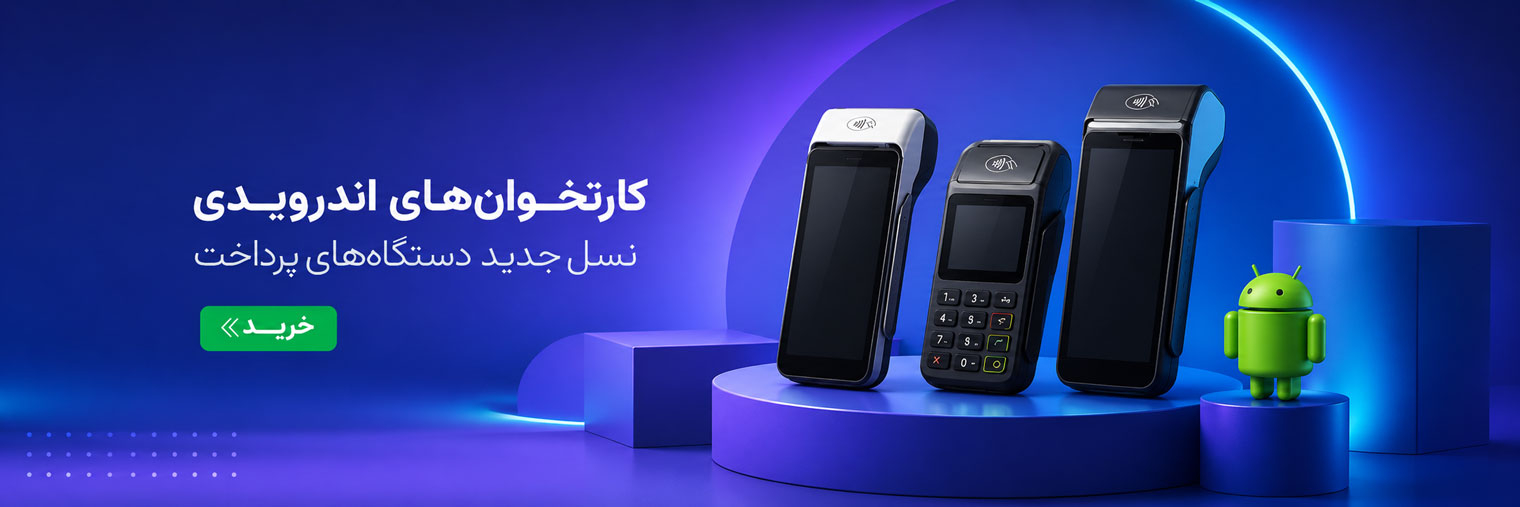 اسلاید 5