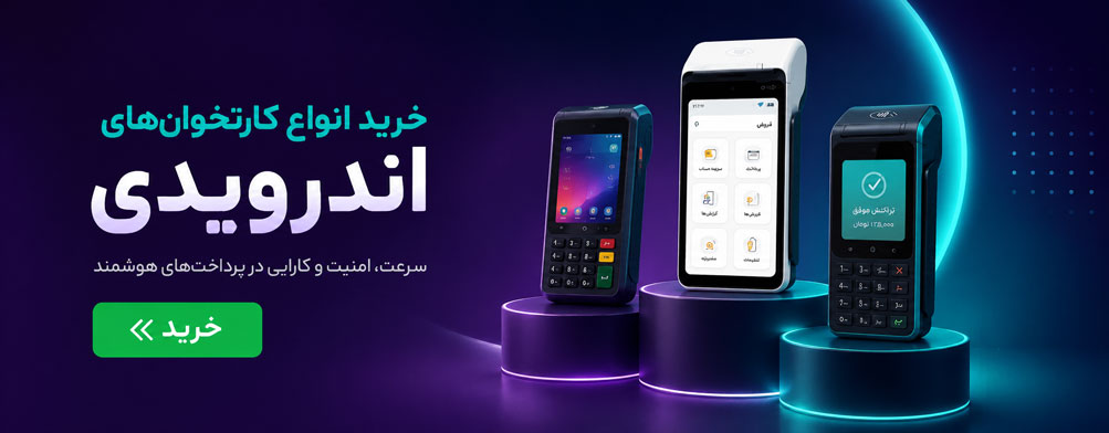 بنر تبلیغاتی حرفه گستر ۲