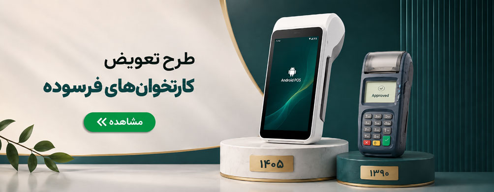 بنر تبلیغاتی حرفه گستر ۱