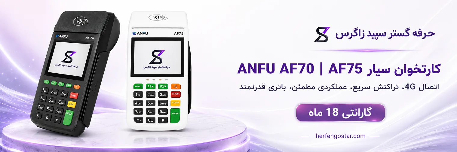 اسلاید 4