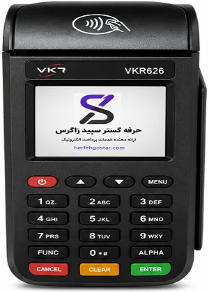 دستگاه کارتخوان سیار-دکمه ای مدل ویکتوری Victory
