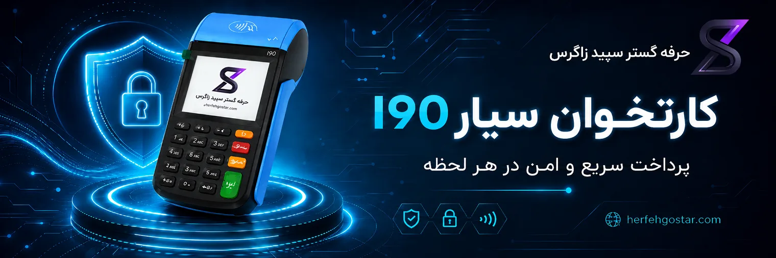 اسلاید 3