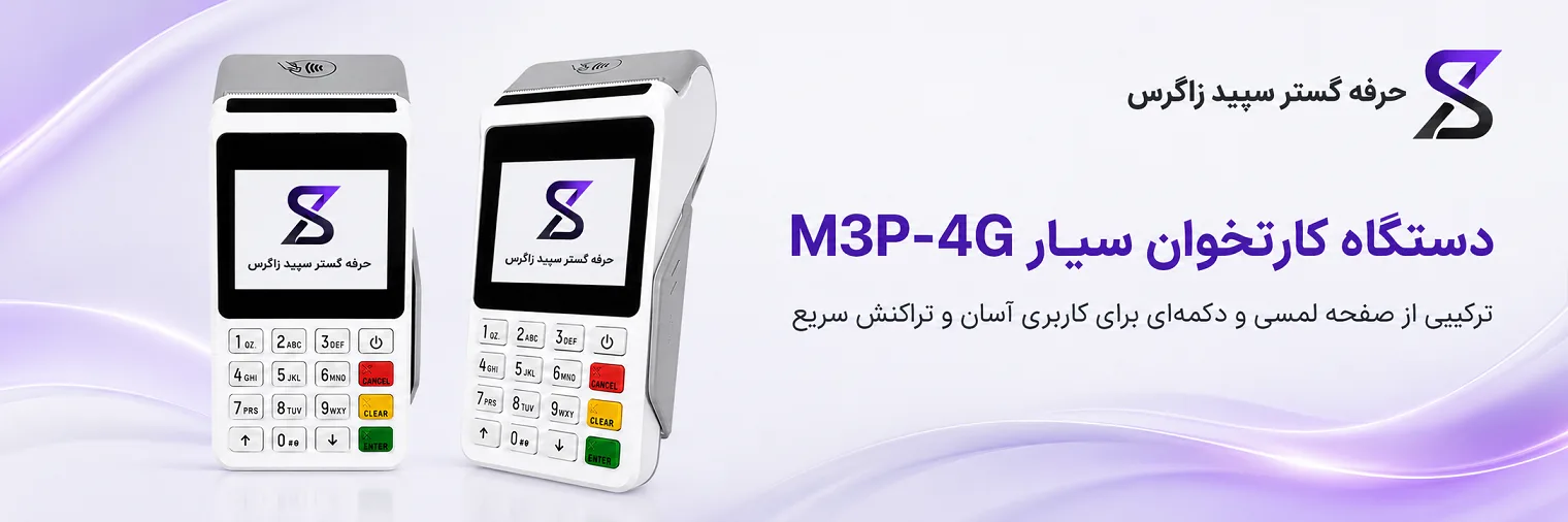 اسلاید 2