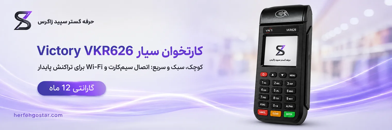 اسلاید 5